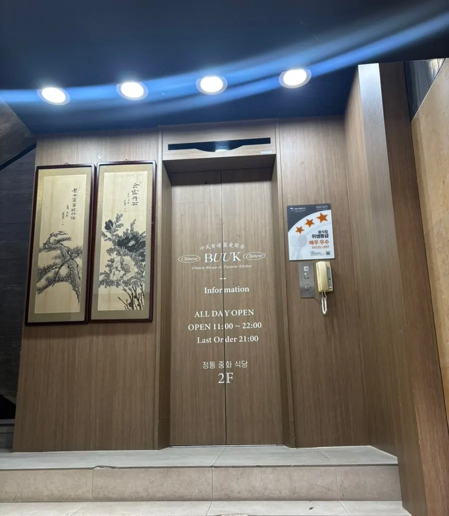 마린시티 오피스텔 건물 상가 주차 안내