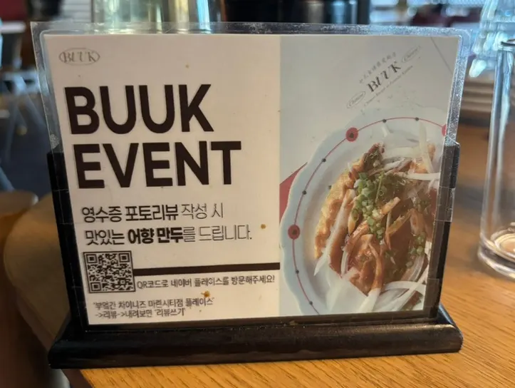 테이블 태블릿 키오스크 주문 화면