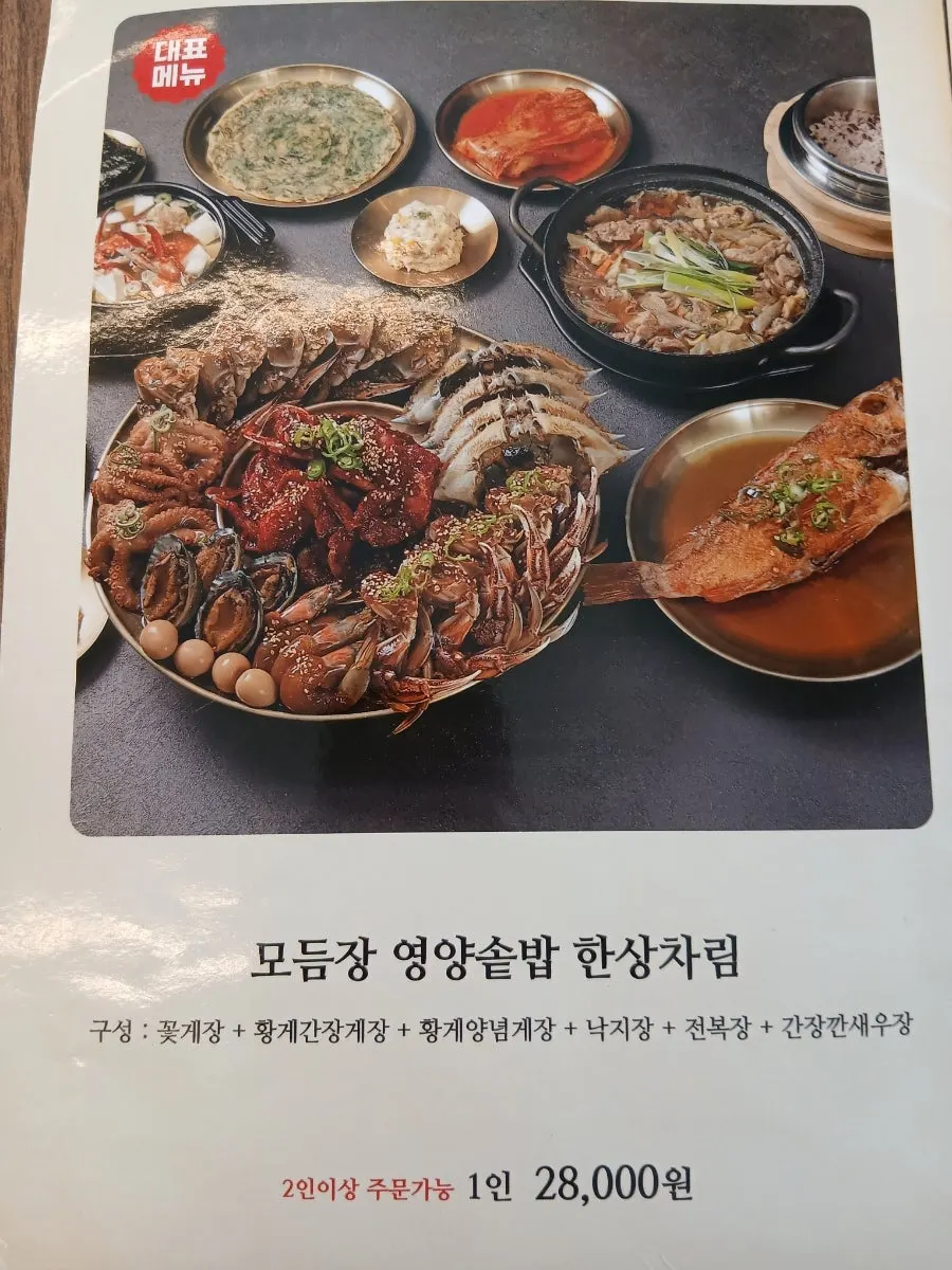 점심시간 손님으로 찬 넓은 매장 내부