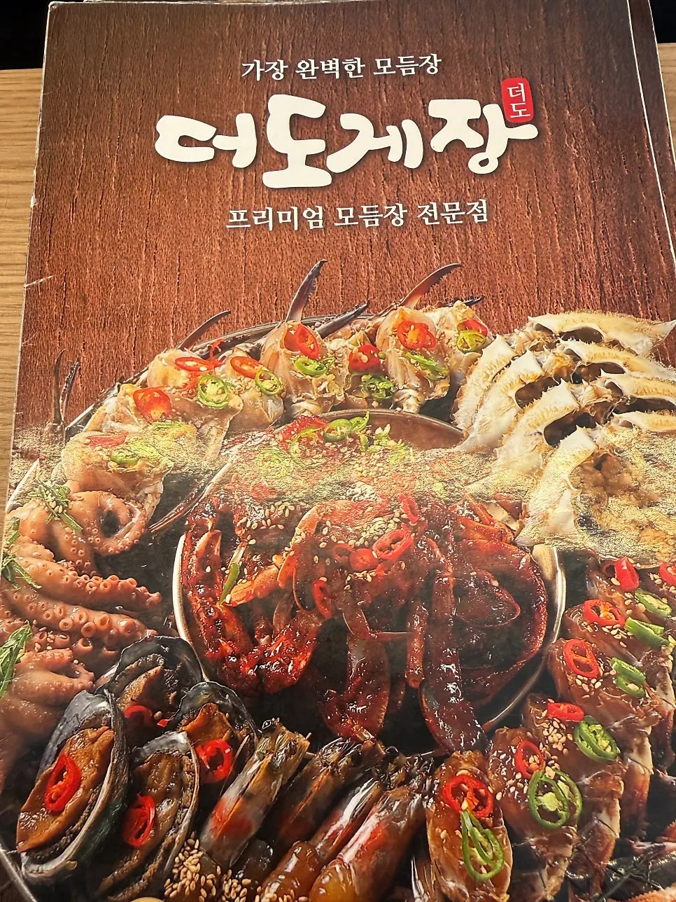 한일오르듀 상가 건물 앞 거리 모습
