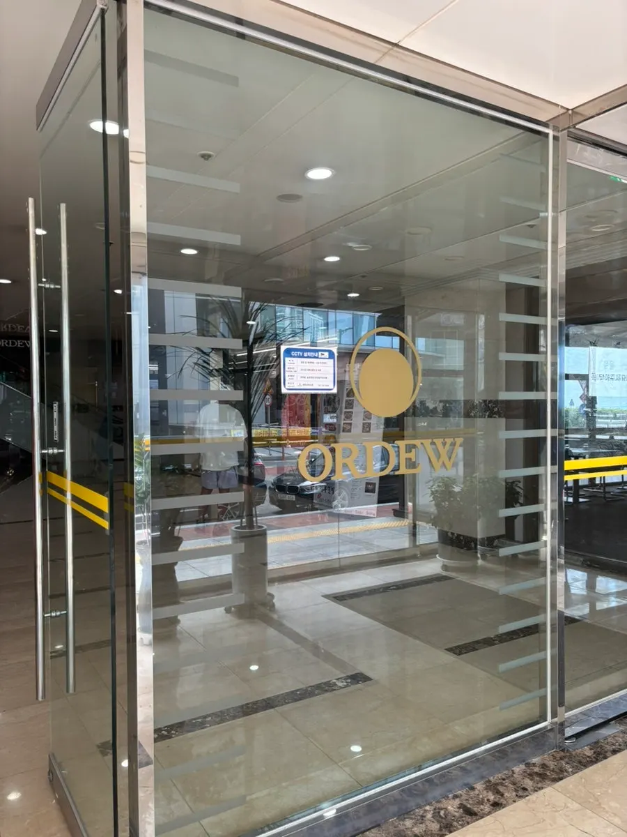 Entering the parking area at Hanil Ordu building
