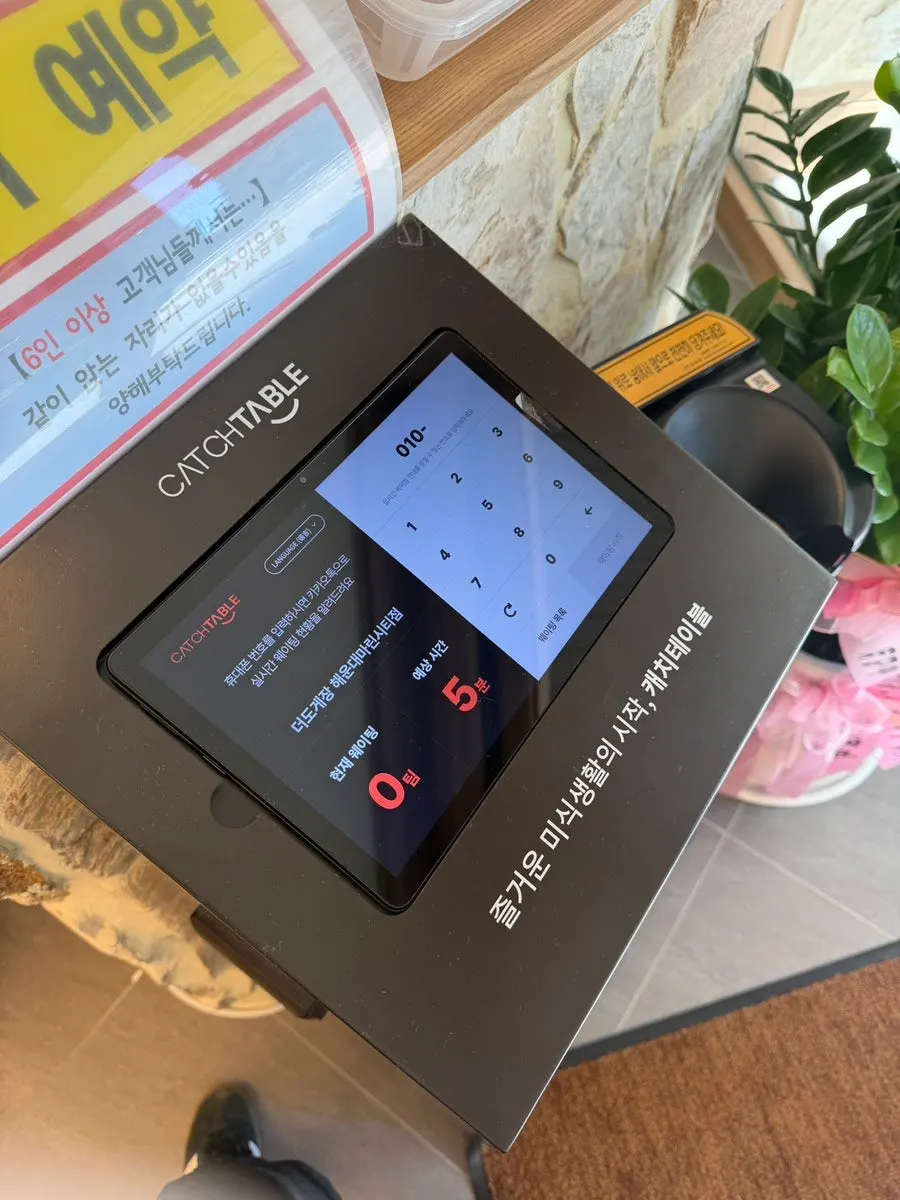 주말 점심 손님이 찬 더도게장 매장 전경