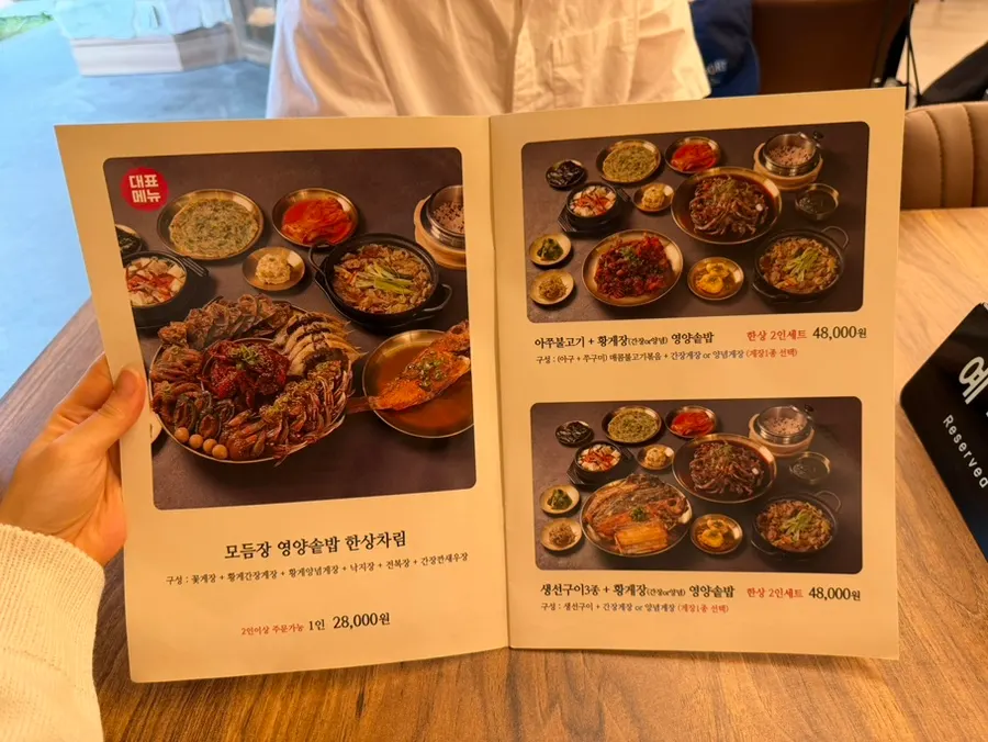 Large table given to two guests at Deodo Gejang