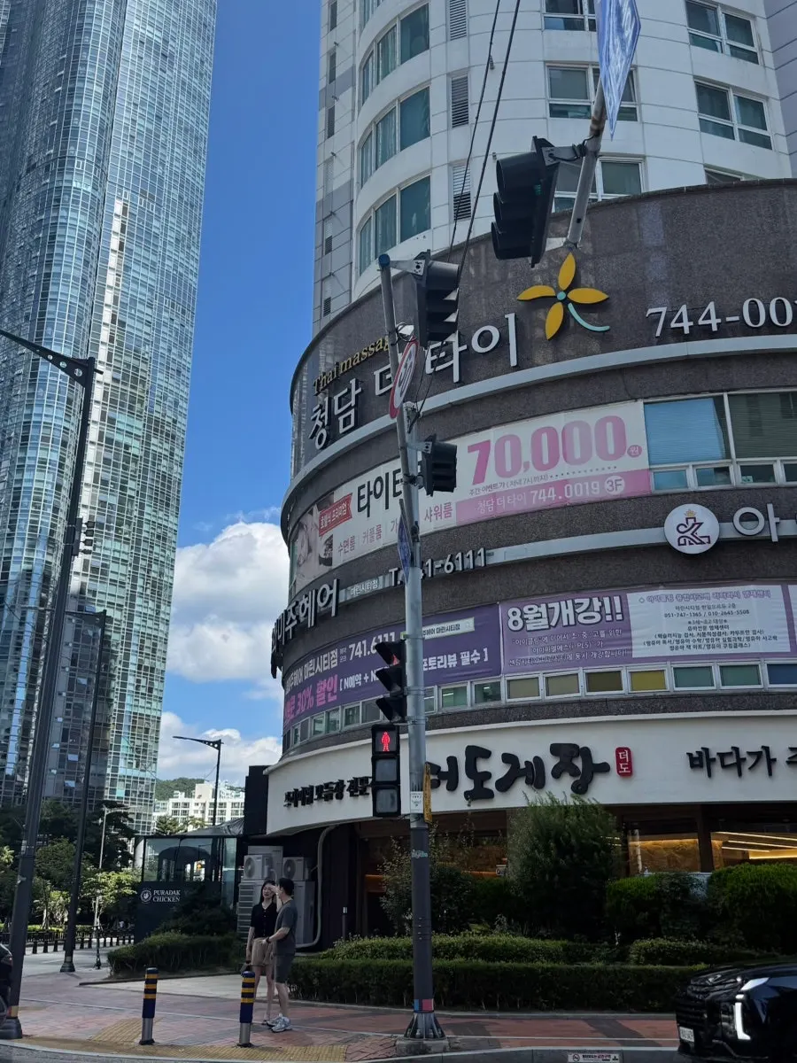 Exterior of Deodo Gejang in Haeundae Marine City