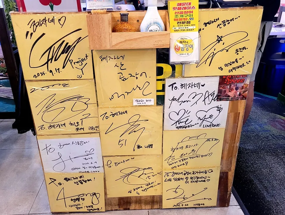 Celebrity autographs displayed near the register