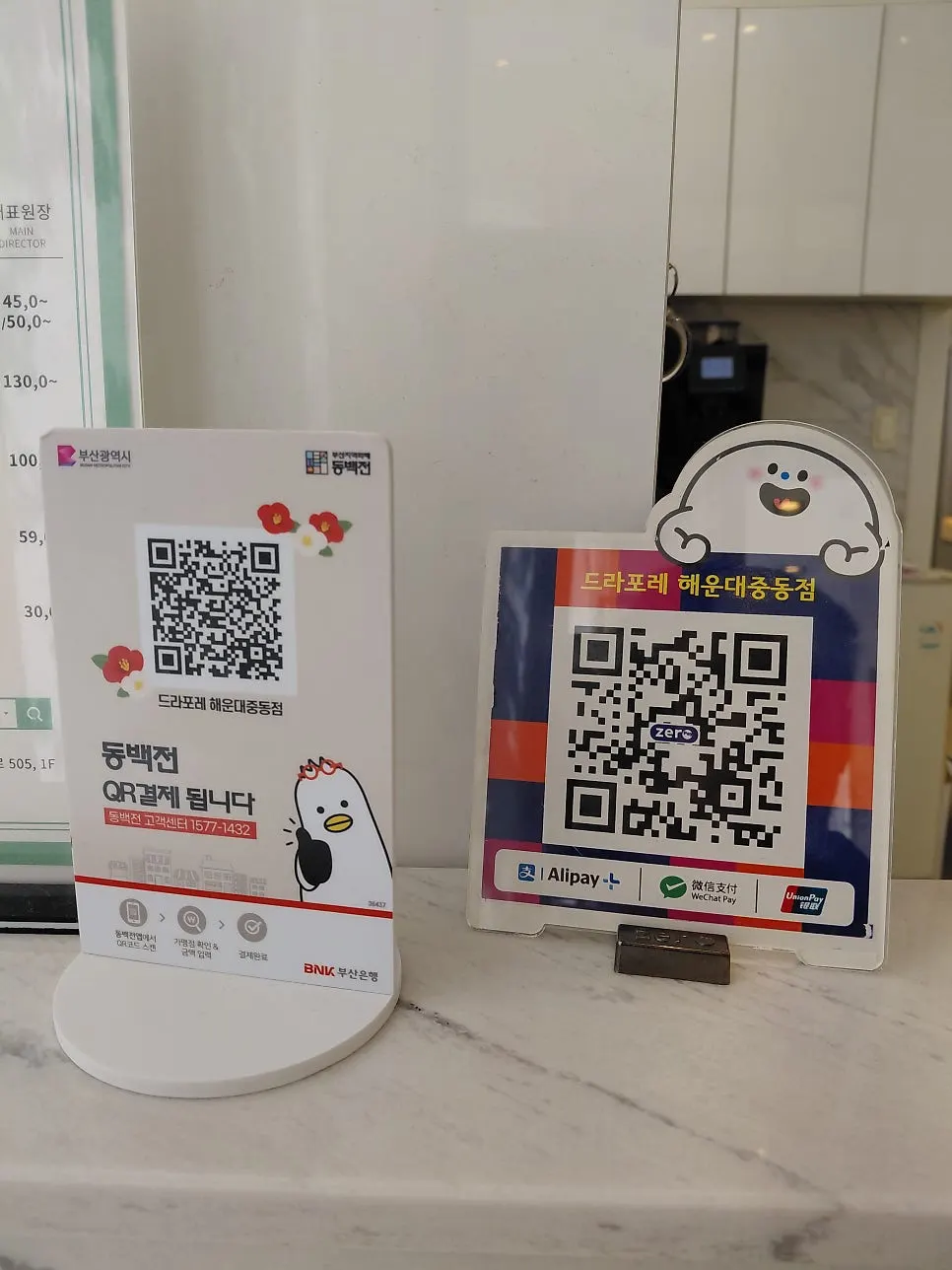 드라포레 직급별 시술 가격표