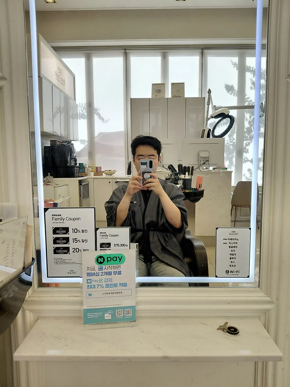 드라포레 멤버십과 결제 혜택