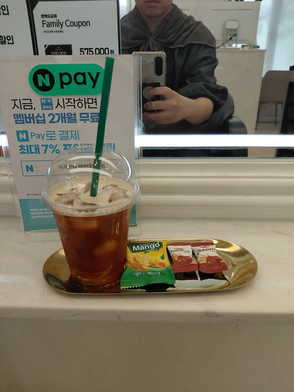 남자 커트와 다운펌 시술 과정