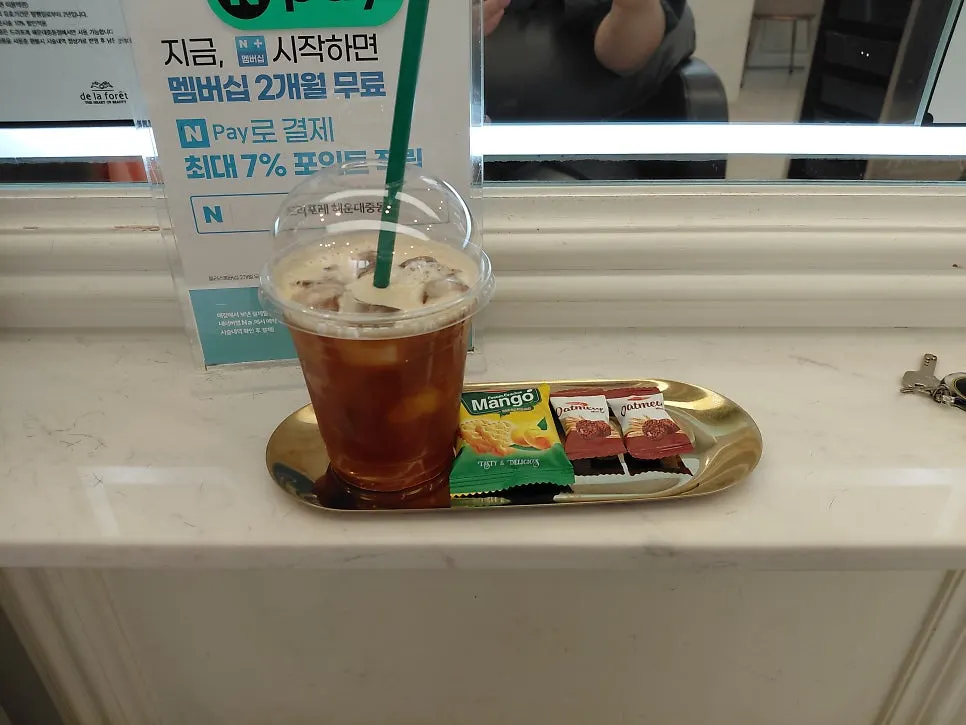 남자 커트와 다운펌 시술 과정