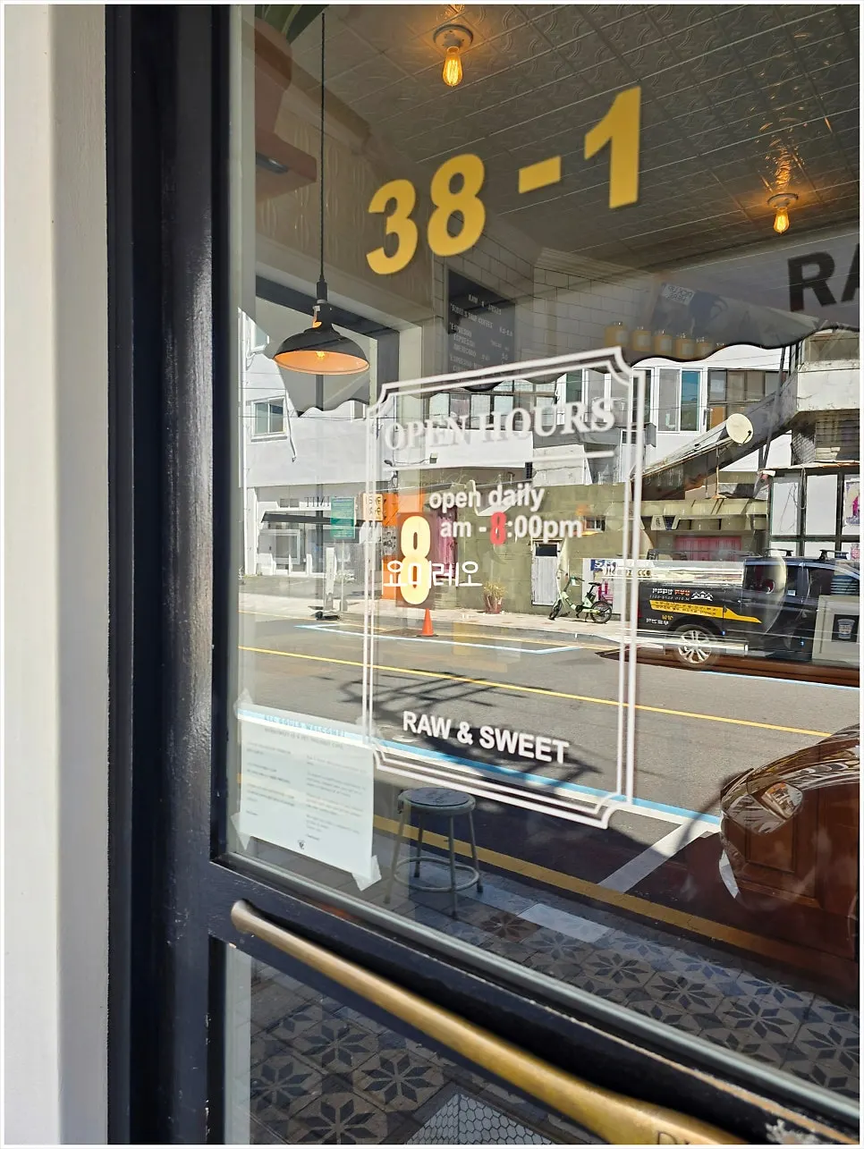 Exterior of Low & Sweet Bakery with white awning