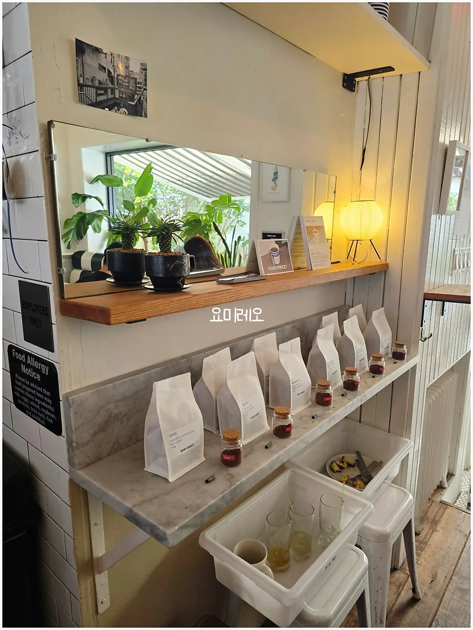 Coffee bar area at Low & Sweet Bakery