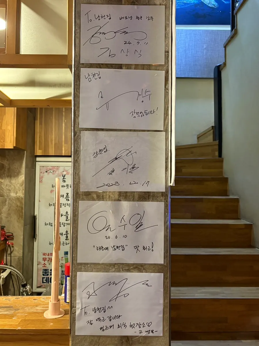 Interior with traces of past visitors at Namcheonjip