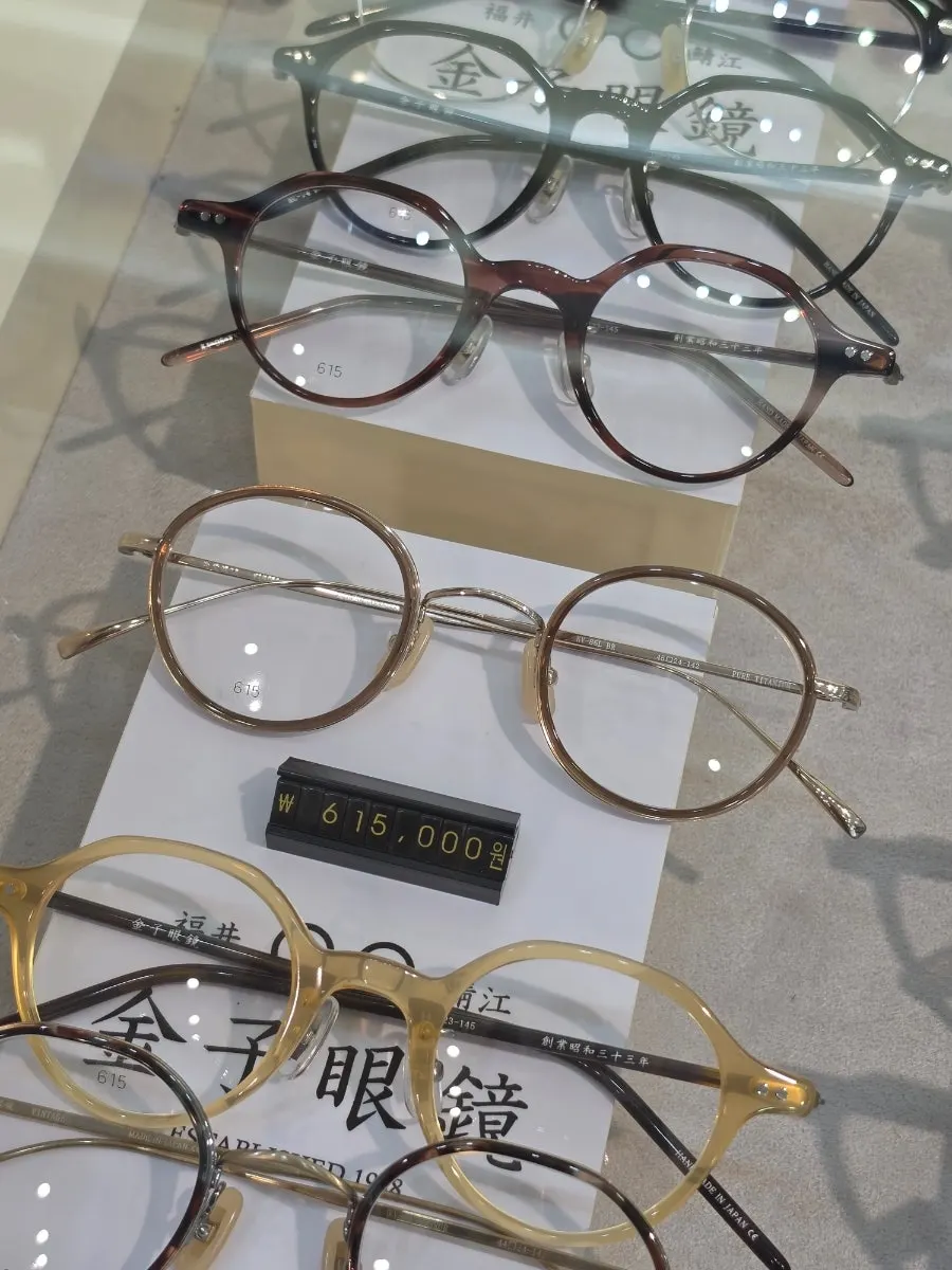 Kinza classic frame