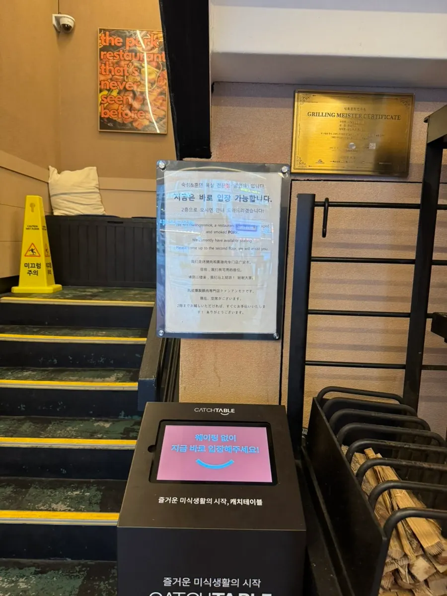 광안목 해운대점 방문 도입 사진