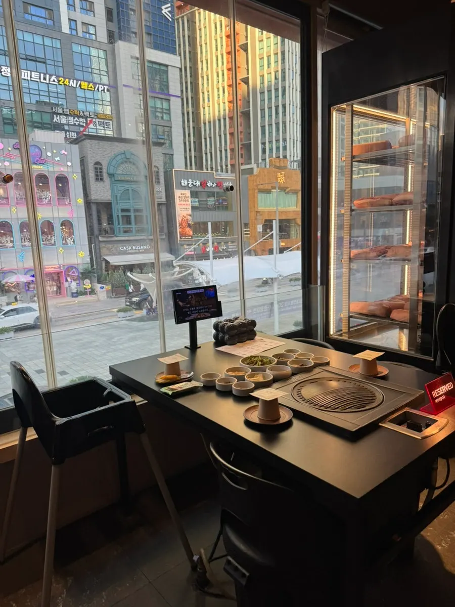 광안목 해운대점 위치 안내