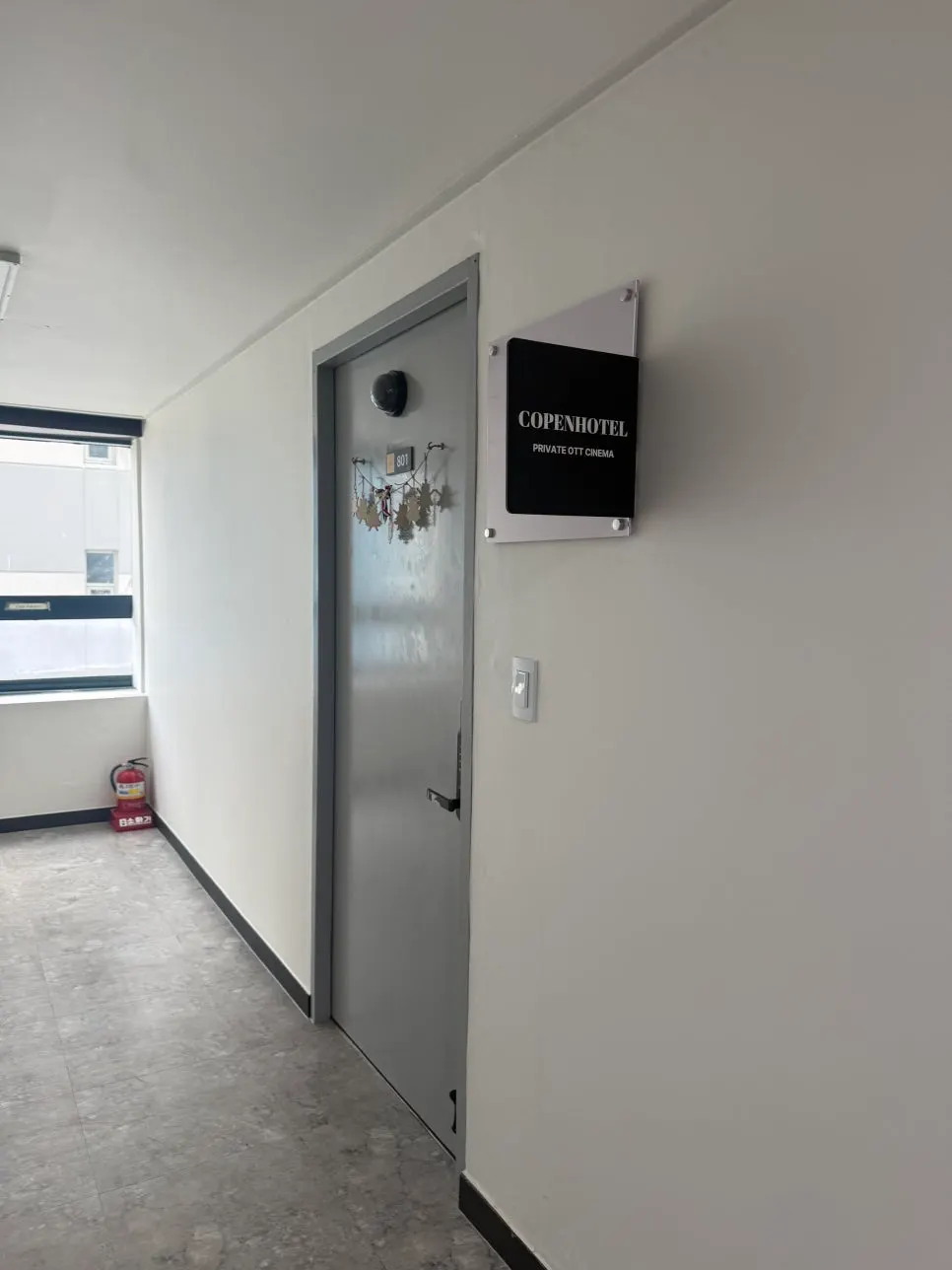 Entrance to Copenhotel Ott Cinema on Gunam-ro, Haeundae