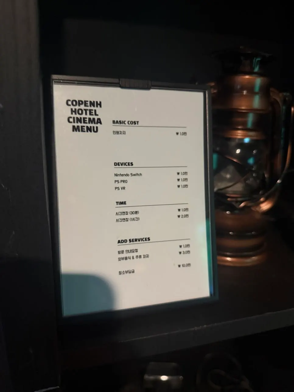 Pricing information for Copenhotel Ott Cinema