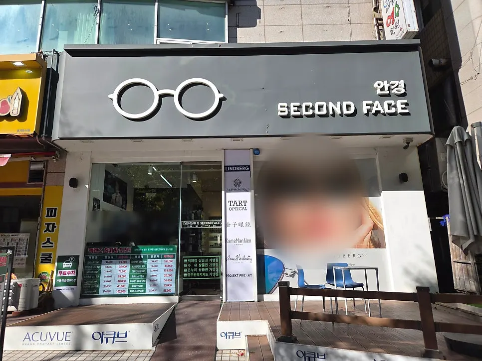 회색 외벽의 세컨페이스 신시가지점 외관