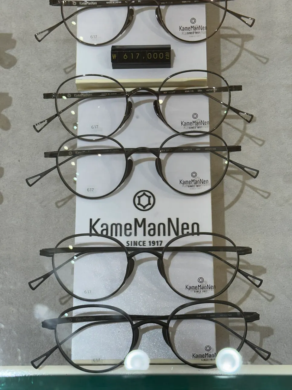 Lindberg titanium frames displayed at Second Face