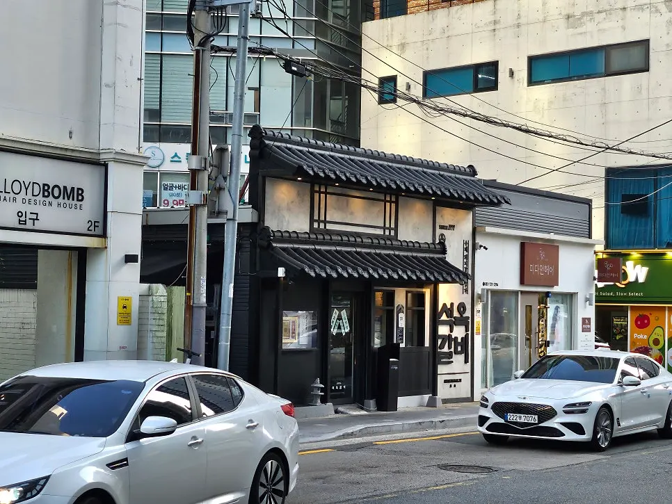 Visit to Seokok Galbi Haeundae Jung-dong branch
