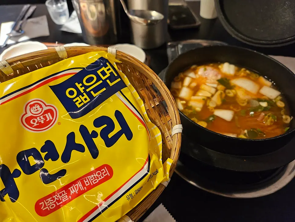 MinSaeng kimchi stew