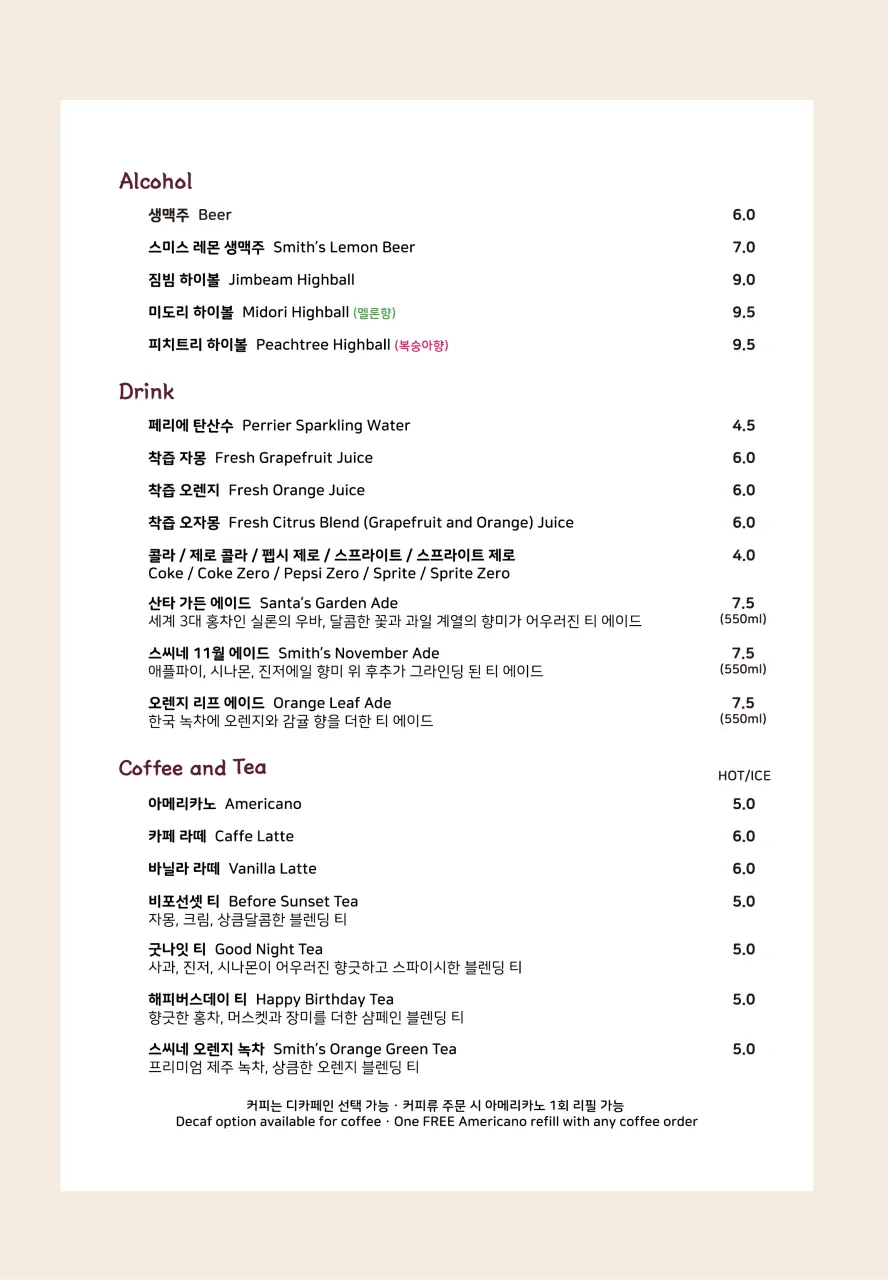 Description of the signature stone octopus steak
