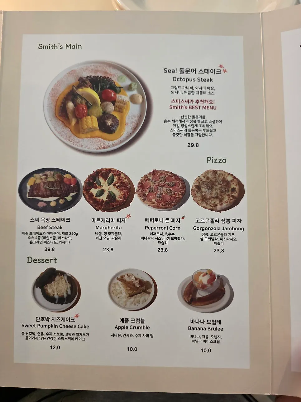 Smith's Farm menu board
