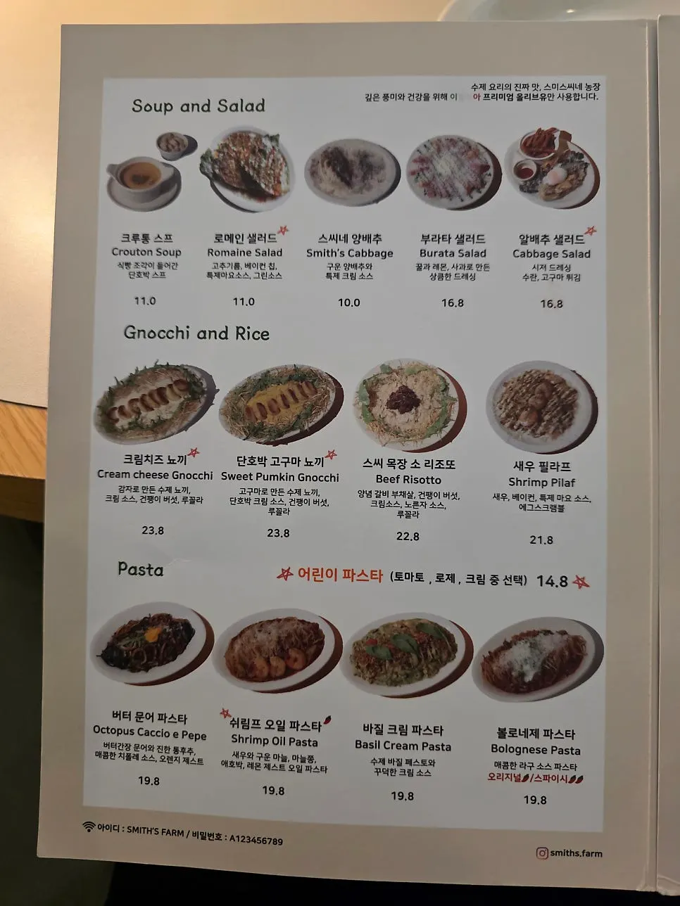 Menu listing pasta and pizza