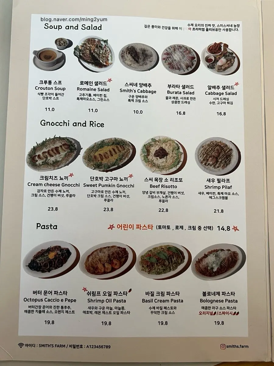 Smith's Farm menu board