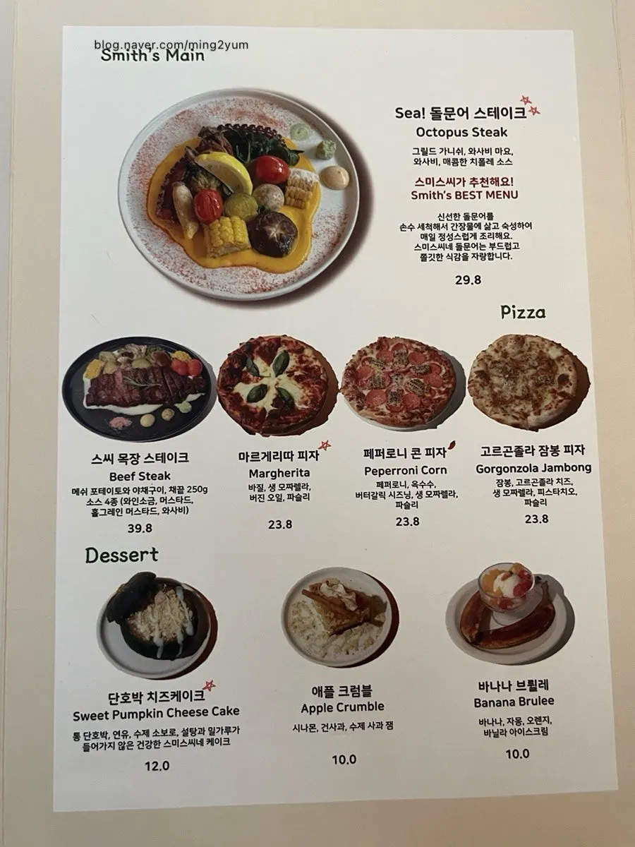 Salad and steak menu page