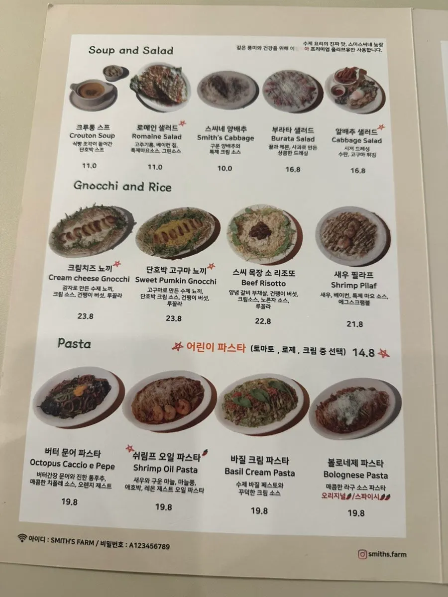 Smith's Farm menu