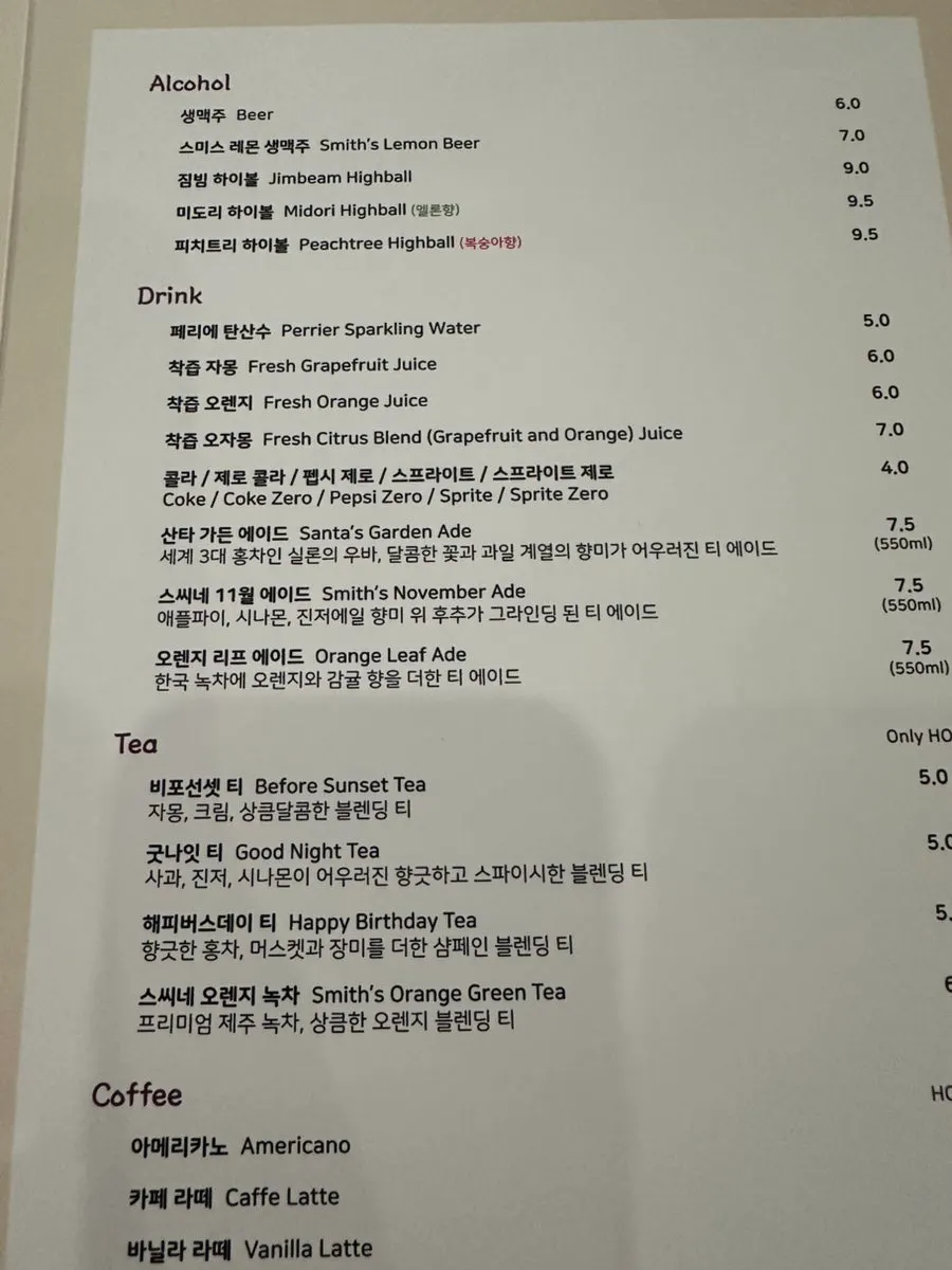 Menu page listing the Italian dishes