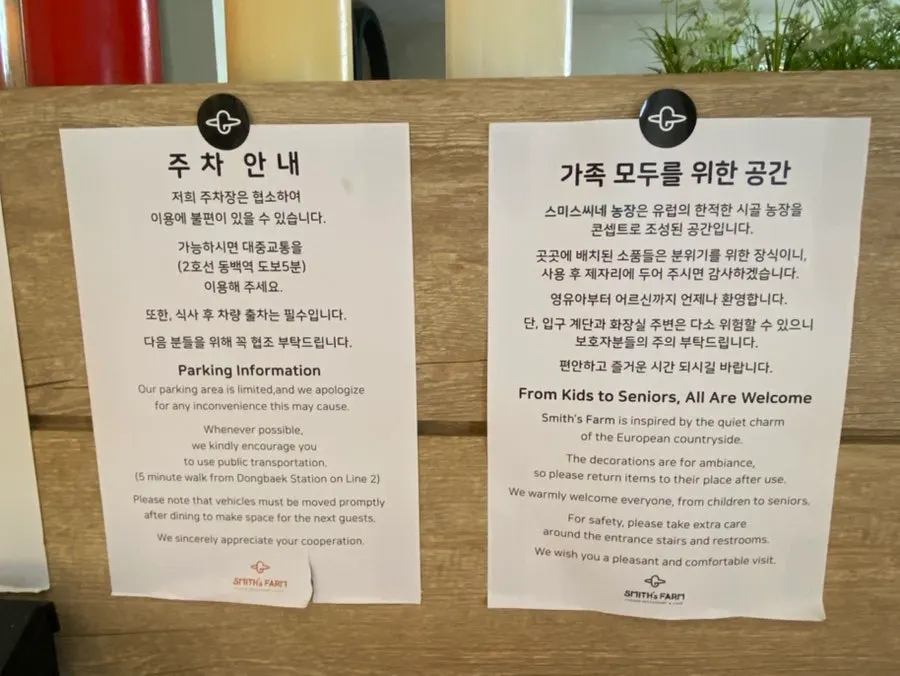 식사 마무리 후 테이블 풍경