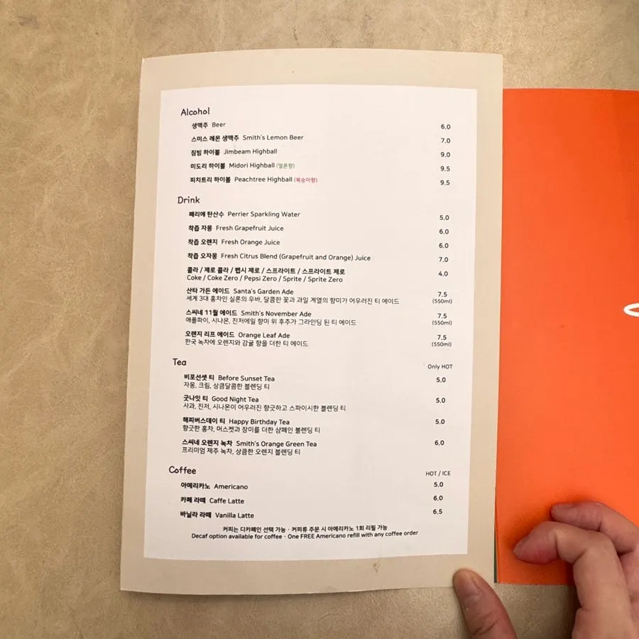 Smith's Farm menu with an orange cover