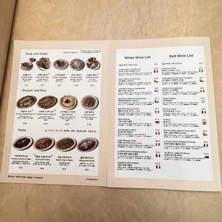 Menu page listing drinks and sides