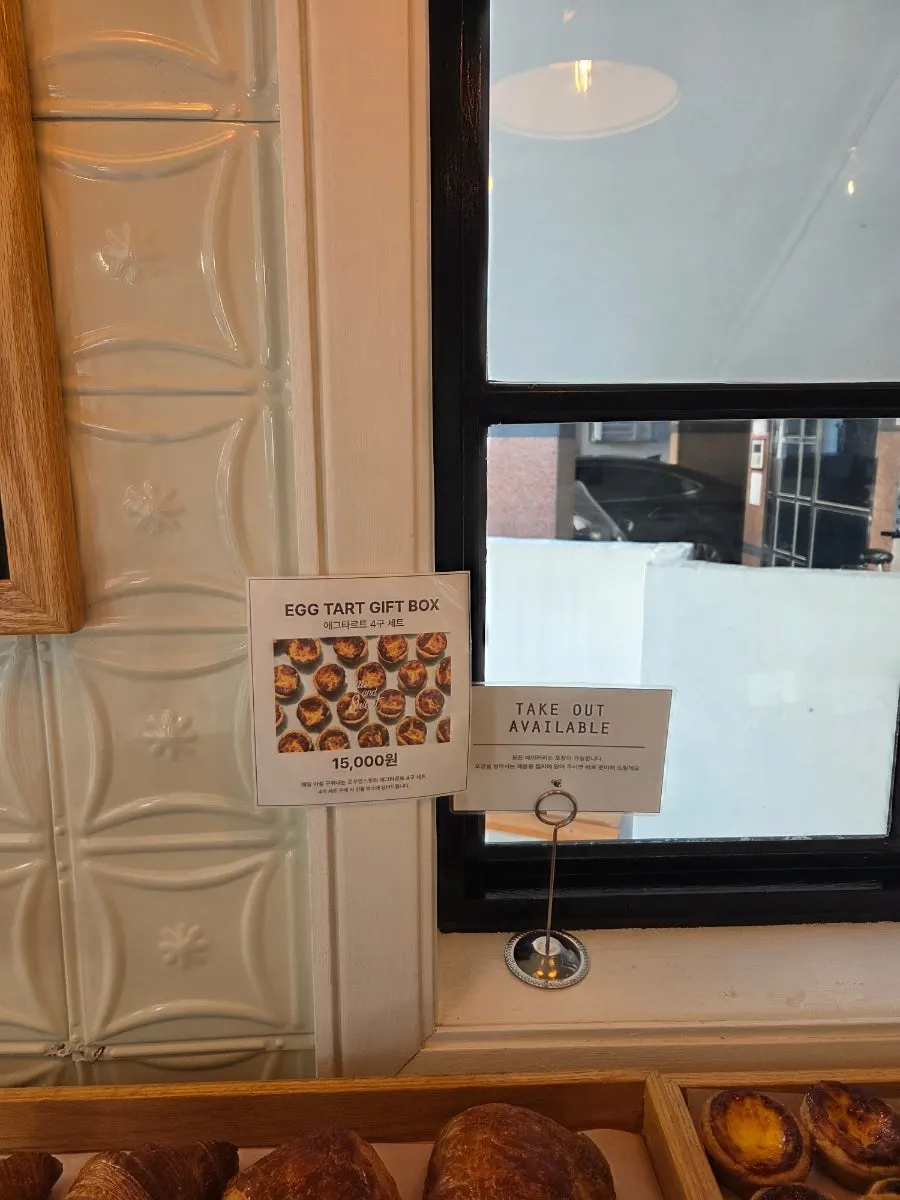 Drink menu displayed at the counter