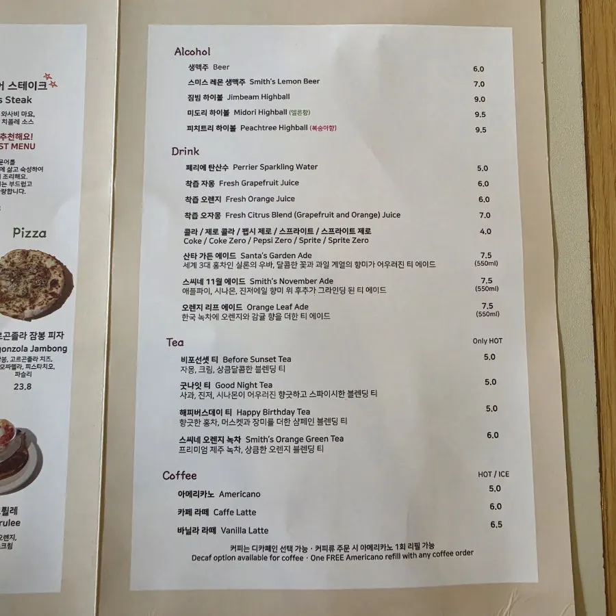 추천 메뉴에 별표가 표시된 메뉴판