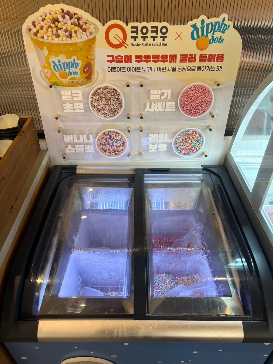 아이스크림을 포함한 디저트 코너