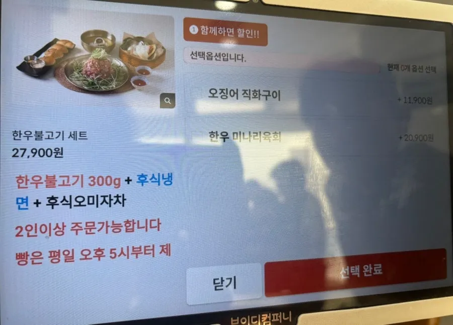 키즈밀 구성