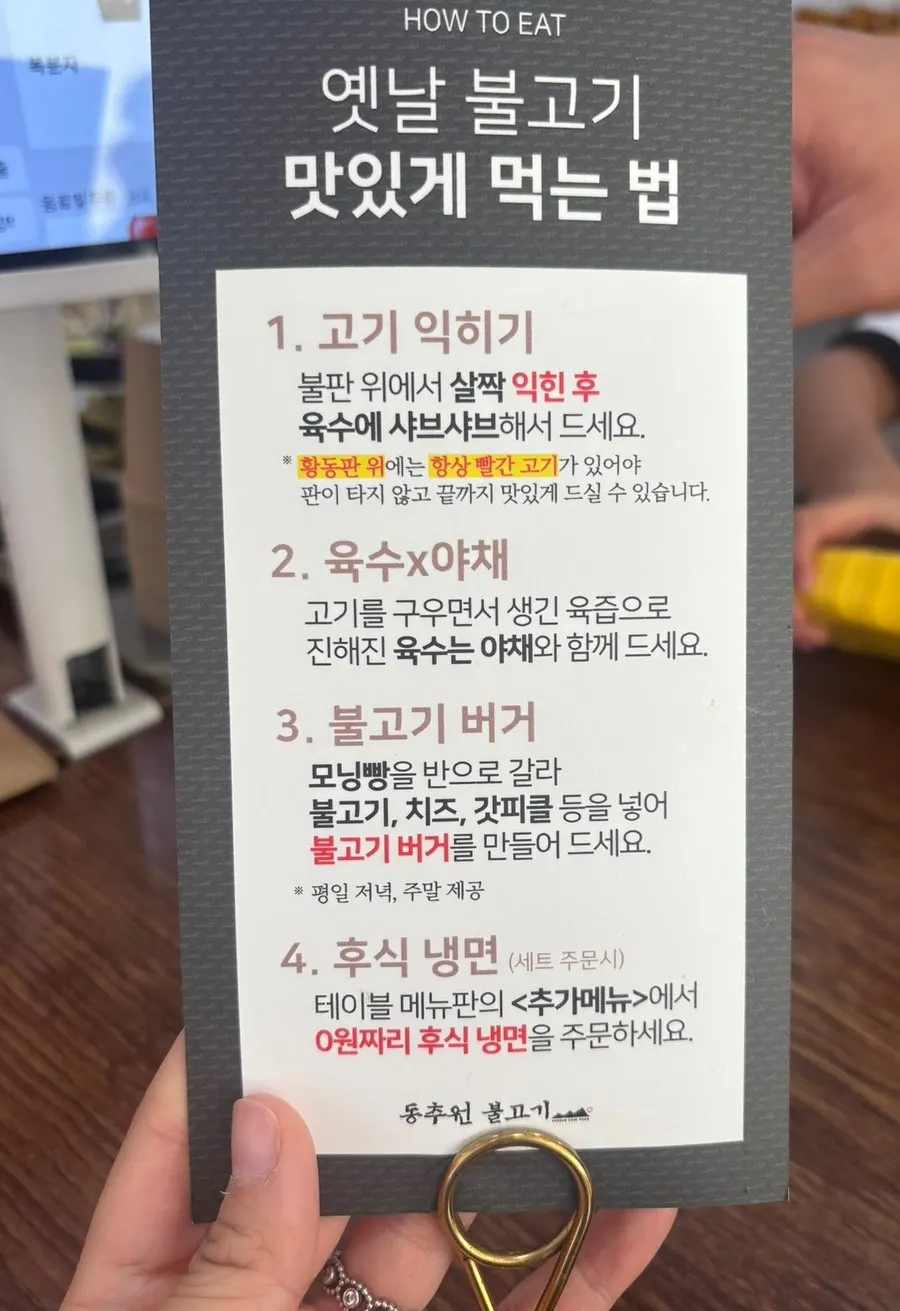 치즈와 갓피클 넣은 불고기버거 단면