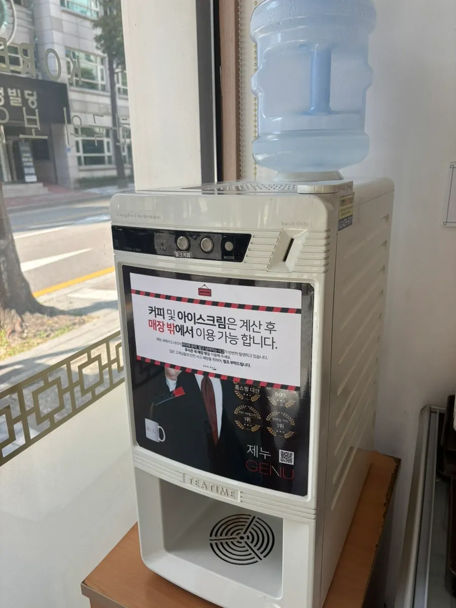 식사 마무리 단계의 불판