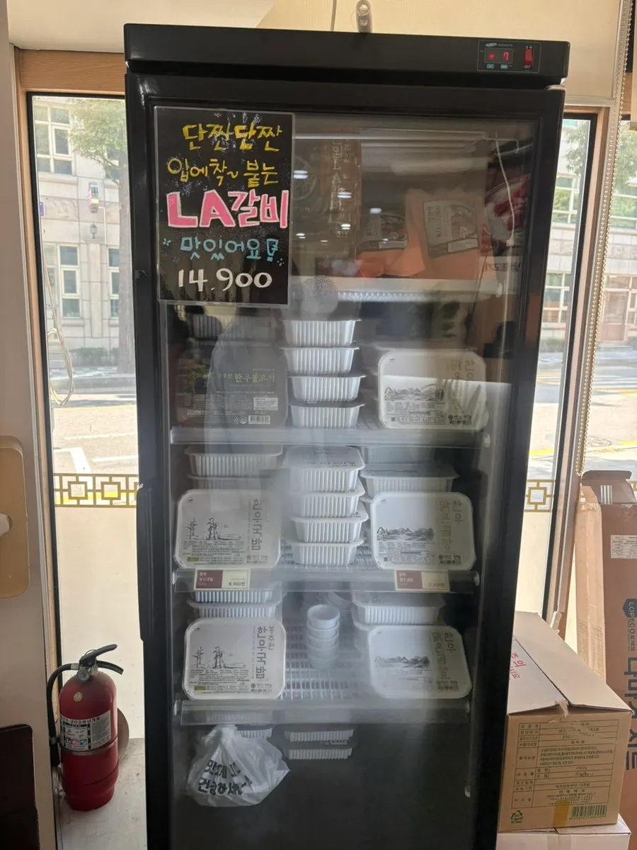 후식 아이스크림