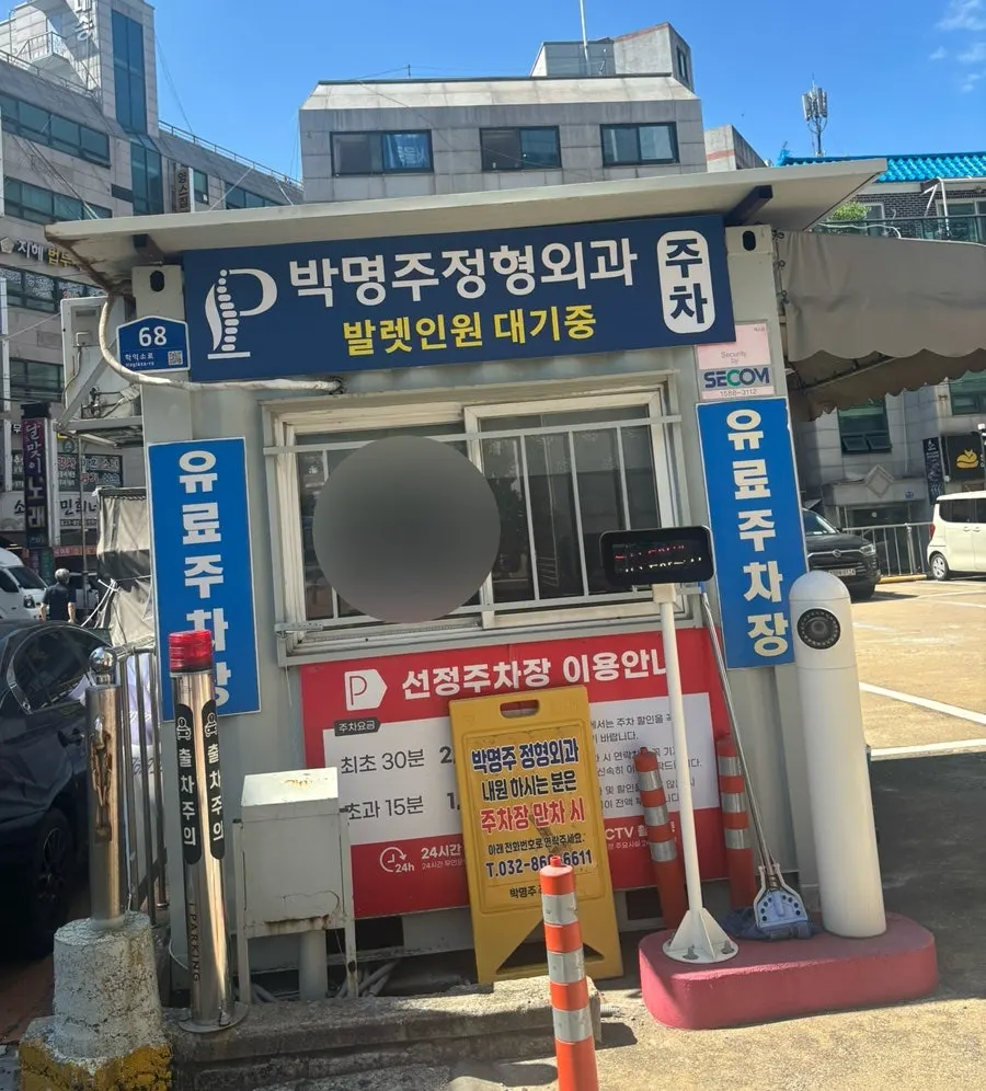 매장에서 판매하는 불고기 밀키트