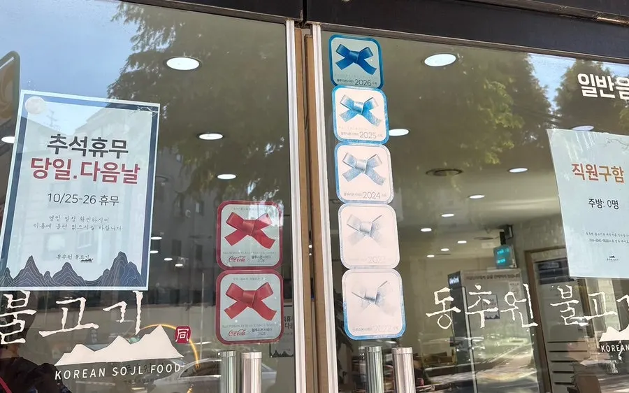 아이와 함께한 불고기 식사 자리
