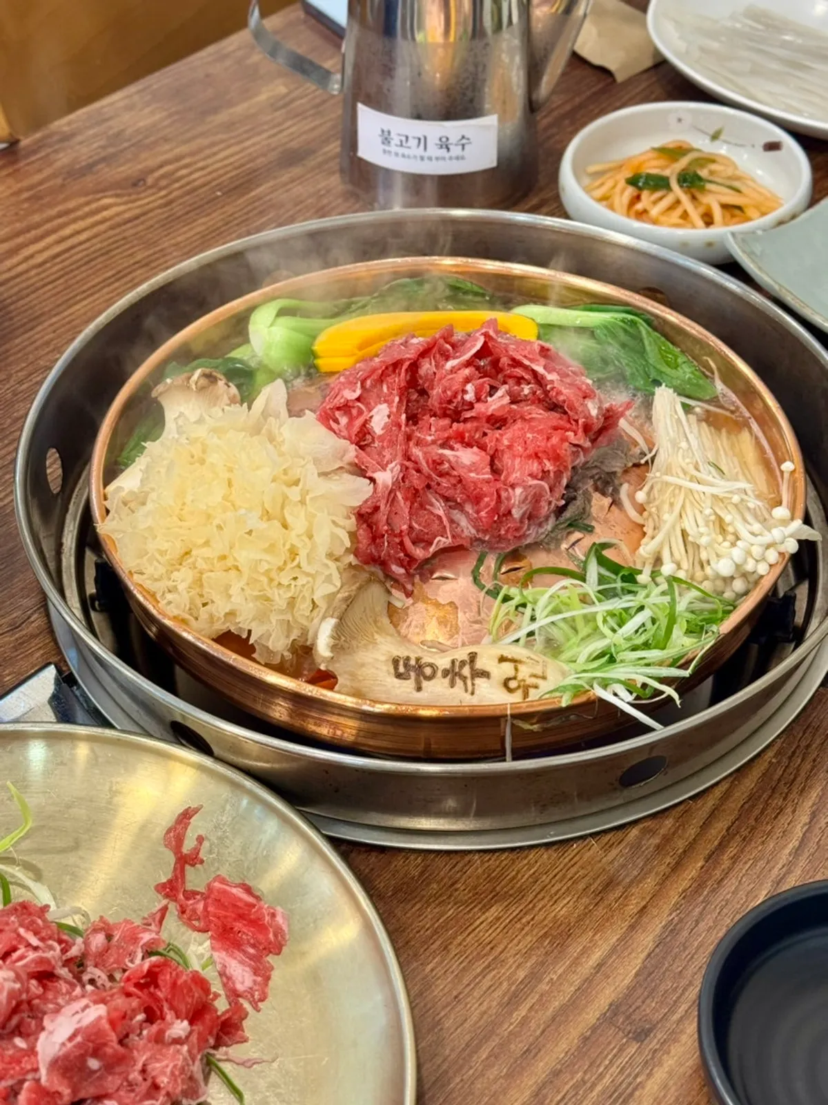 Hot pot with vegetables and Korean beef bulgogi