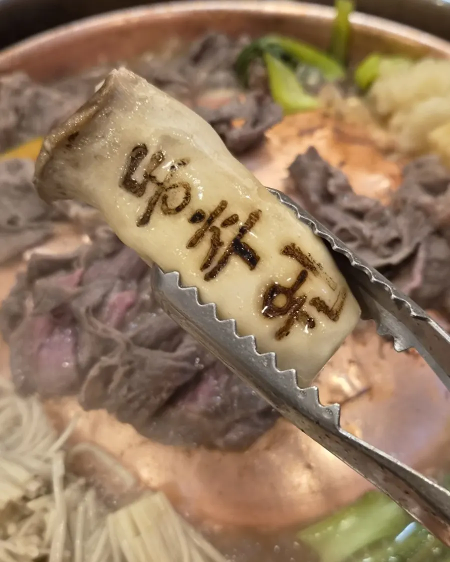 식사 마무리 무렵의 동추원불고기 테이블