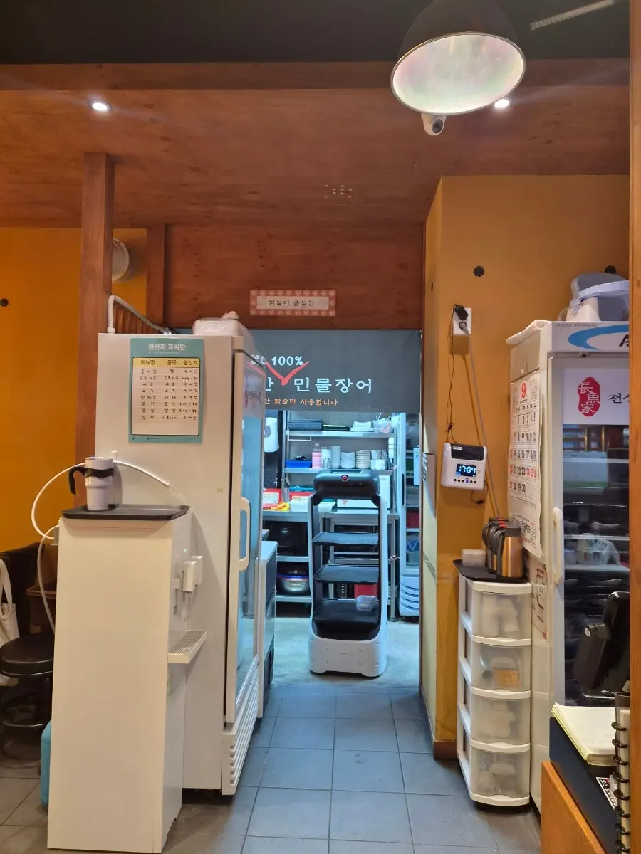 Amenities area near the restaurant entrance