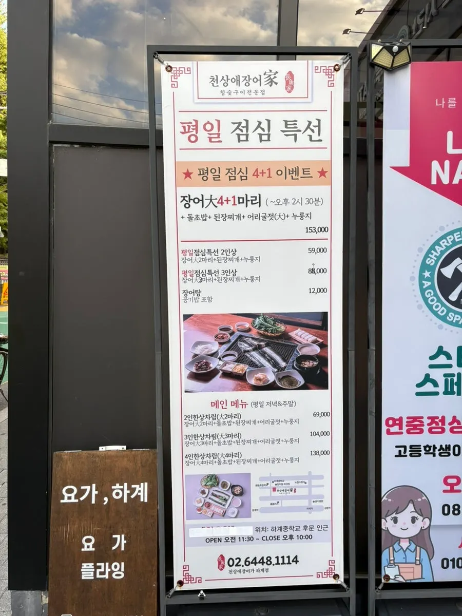 Parking spaces in front of the restaurant