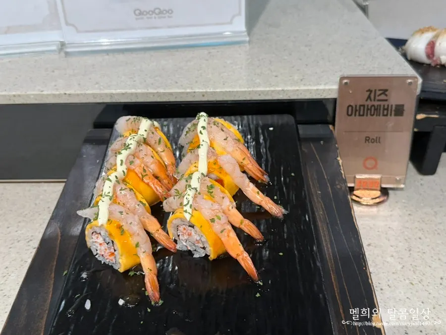 Sushi and California rolls at Kuu Kuu Nowon Branch