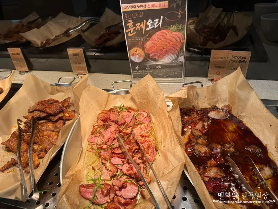 Korean buffet dishes at Kuu Kuu Nowon Branch